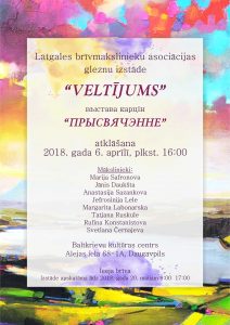 Izstāde “Veltījums” Baltkrievu kultūras centrā