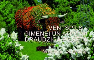 Ventspils 2017. gada fotoattēlu konkursa labāko darbu izstāde “Ventspils – ģimenei un atpūtai draudzīga pilsēta”