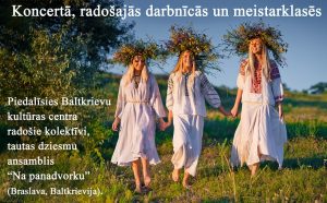 Baltkrievu Saulgriežu svētku koncerts „Baltkrievu Kupaļje”