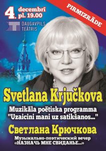 Svetlana Krjučkova. Muzikāli poētiskais vakars
