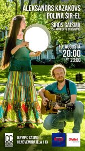 Aleksandra Kazakova un Polinas Šir-El  liriskās mūzikas koncerts “Sirds gaisma”