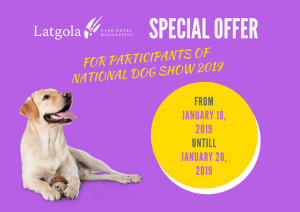 Special offer for participants of National Dog Show 2019