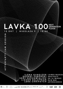 Pasākums “LAVKA 100”