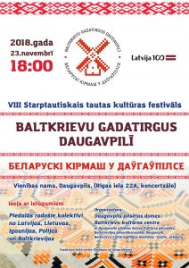 VIII Starptautiskais tautas kultūras festivāls “Baltkrievu gadatirgus Daugavpilī”