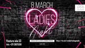 Вечеринка «Ladies Night»