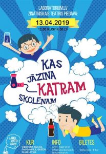 Представление научного театра Laboratorium.lv «Что должен знать каждый школьник» (на русском языке)