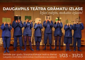 Teātra dienai veltīta literatūras izstāde “Daugavpils teātra grāmatu izlase: Izlasi redzēto, noskaties izlasīto!”