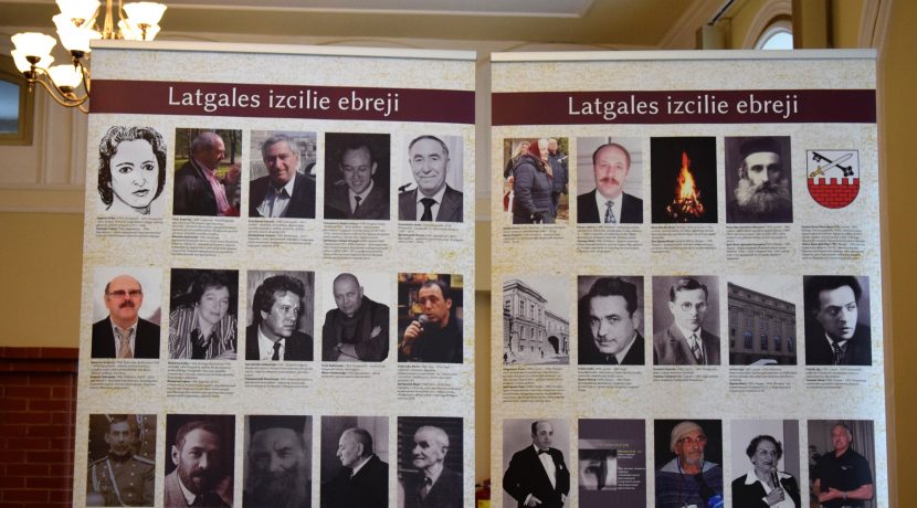 Выставка «Выдающиеся евреи Латгалии»