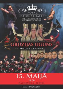 Танцевальный шоу Королевского Национального балета Грузии «Огонь Грузии»