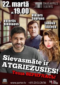 Izrāde “Sievasmāte ir atgriezusies!”