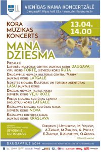 Kora mūzikas koncerts “Mana dziesma”