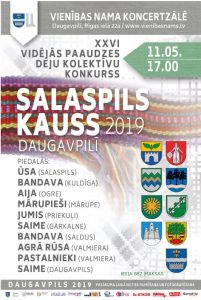 XXVI vidējās paaudzes deju kolektīvu konkurss “Salaspils kauss 2019″