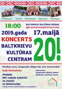 Svētku koncerts “Baltkrievu kultūras centram – 20!”