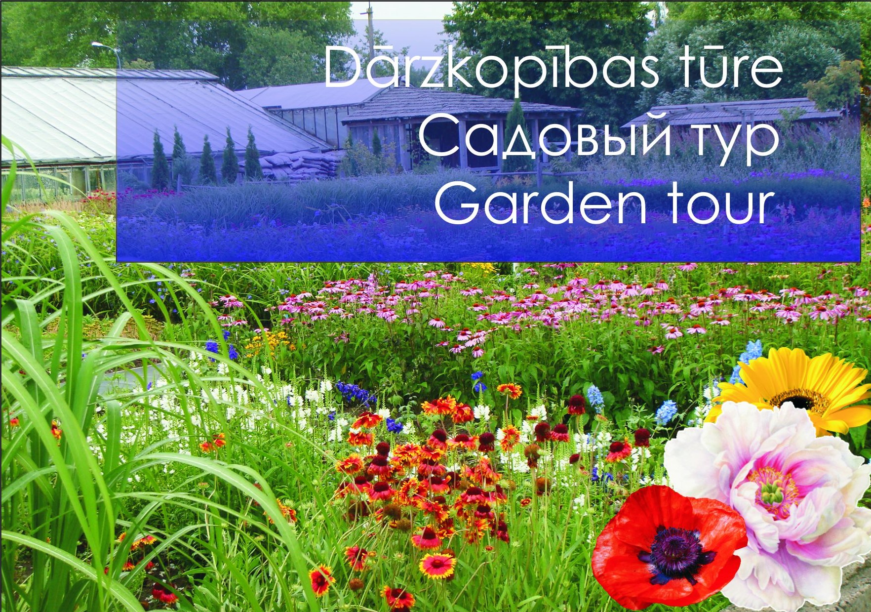 Garden tour