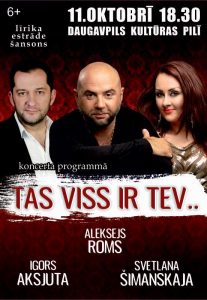 Igors Aksjuta, Aleksejs Roms, Svetlana Šimanskaja koncertprogrammā “Tas viss ir tev”