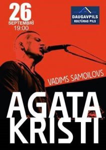 Grupas “Agata Kristi” koncerts
