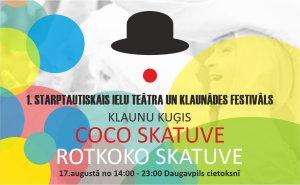 Первый международный фестиваль уличного театра и клоунады «Коко 2019» в Даугавпилсе