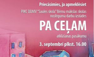 Bērnu mākslas skolas izstāde “Pa ceļam”