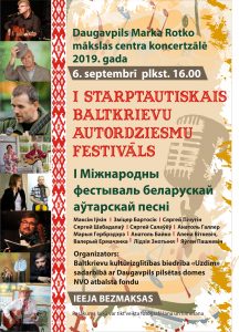 I Starptautiskais baltkrievu autordziesmu festivāls