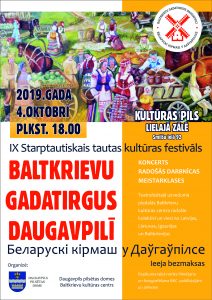 Festivāls “Baltkrievu gadatirgus”