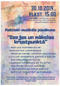 Poētiski – muzikāls pasākums “Dzejas un mākslas krustpunktā”