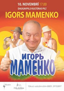 Концерт Игоря Маменко