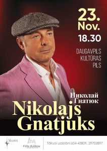 Музыкальный концерт Николая Гнатюка