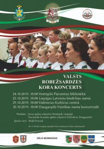 Valsts robežsardzes kora koncerts Daugavpilī