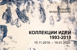 Выставка Валды Подкалне «Коллекции идей 1993-2018»