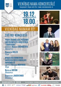 Svētku koncerts “Vienības namam 82!”