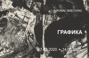 Выставка Ромаса Виесуласа «Графика»