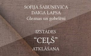 Sofijas Šabuņevičas un Daigas Lapsas kopīga izstāde “Ceļš”