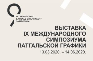 Выставка IX Международного симпозиума Латгальской графики