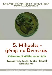 Постановка Даугавпилсского народного театра «Искатель» «С. Михоэлс — гений из Двинска»
