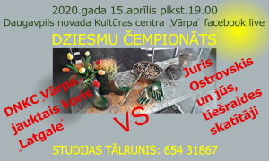 DZIESMU ČEMPIONĀTS