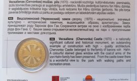 Выпущена третья монета Даугавпилсского края