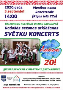 Baltkrievu kultūras dienu ietvaros tiks uzsākta jauna radošā sezona Baltkrievu kultūras centrā