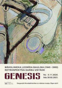 Выставка даугавпилсского художника Леонида Баулина «ГЕНЕЗИС»