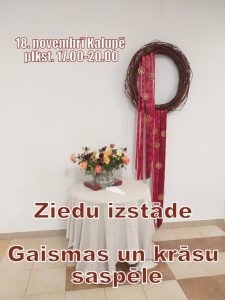 ZIEDU IZSTĀDE KALUPĒ