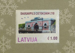 В Туристическом информационном центре Даугавпилса можно приобрести почтовую марку «Даугавпилсской крепости – 210»