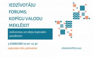 5.februārī notiks forums Eiropas kultūras galvaspilsētas 2027 ideju kopradei