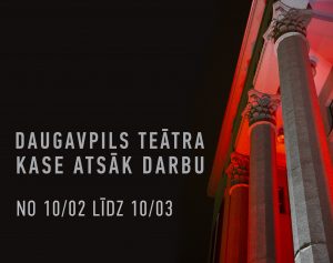 Касса Даугавпилсского театра будет открыта в течении месяца