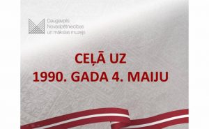 CEĻĀ UZ 1990. GADA 4. MAIJU