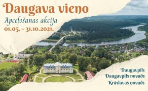 Туристическая акция «Daugava vieno»