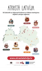 Информационная кампания «Найденная Латвия»