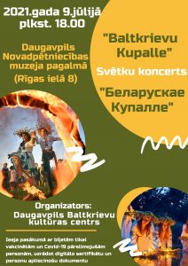 Svētku koncerts “Baltkrievu Kupalle”