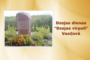 DZEJAS DIENAS VASIĻOVĀ