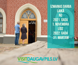 С 1 ноября изменится время работы структурных подразделений Агентства развития туризма и информации Даугавпилсского городского самоуправления