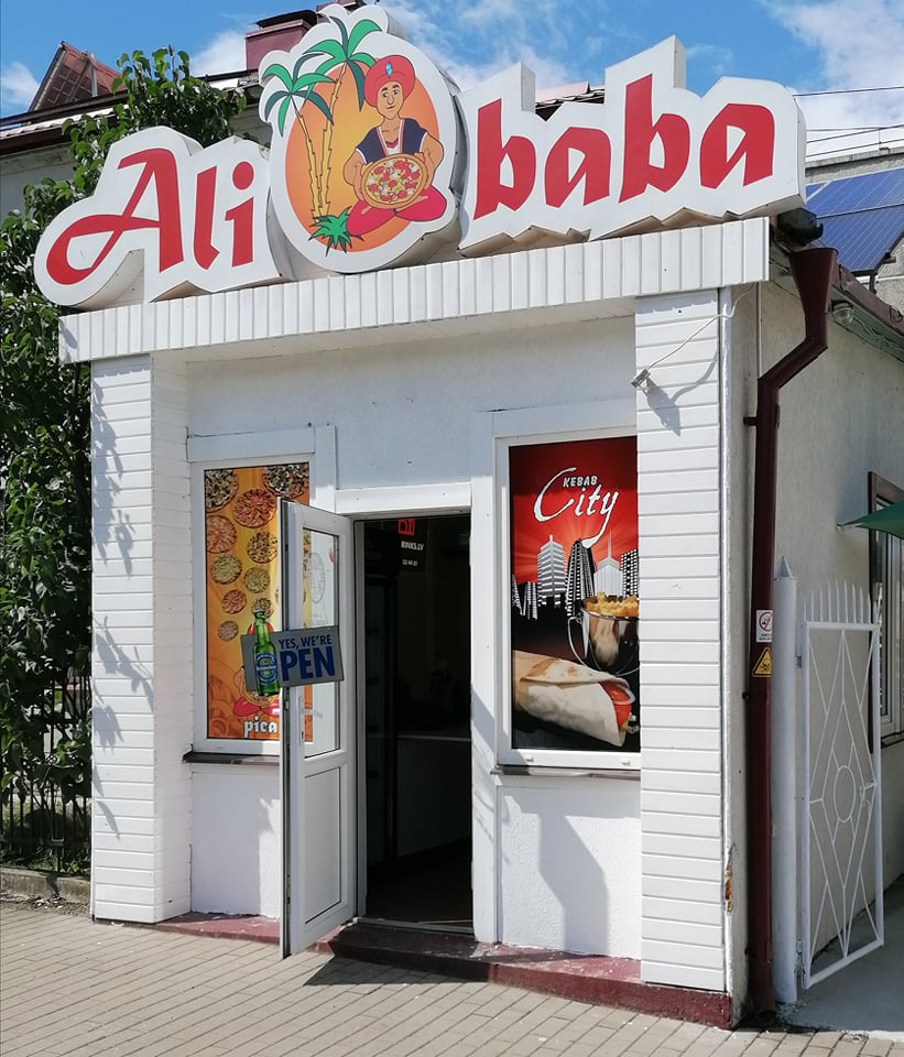 КАФЕ БЫСТРОГО ПИТАНИЯ “Ali Baba”