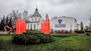 Daugavpils svinēs “Ziedošos Ziemassvētkus”